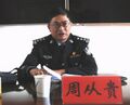 2022年5月9日 (一) 20:30版本的缩略图