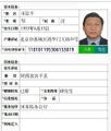 2022年4月15日 (五) 21:20版本的缩略图